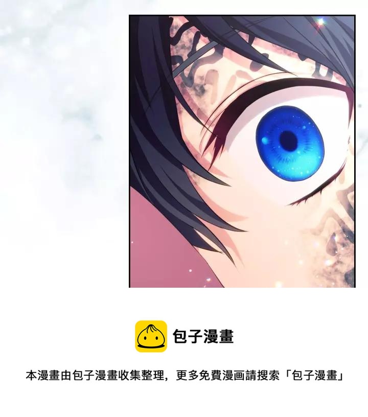 穿越成公爵家的女仆韩漫全集-第13话 强装镇定无删减无遮挡章节图片 