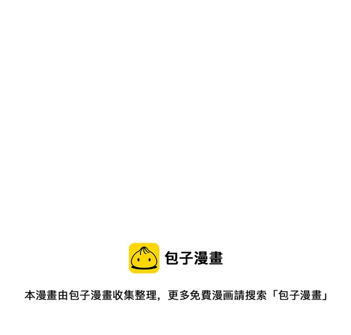 穿越成公爵家的女仆韩漫全集-第13话 强装镇定无删减无遮挡章节图片 