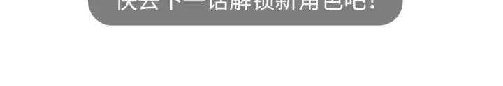 穿越成公爵家的女仆韩漫全集-第13话 强装镇定无删减无遮挡章节图片 