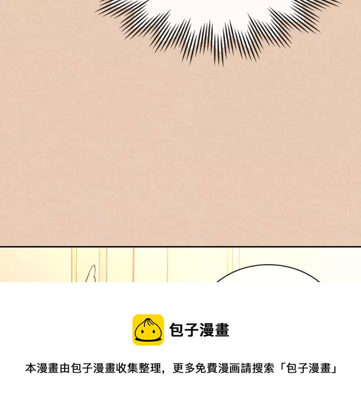 穿越成公爵家的女仆韩漫全集-第13话 强装镇定无删减无遮挡章节图片 