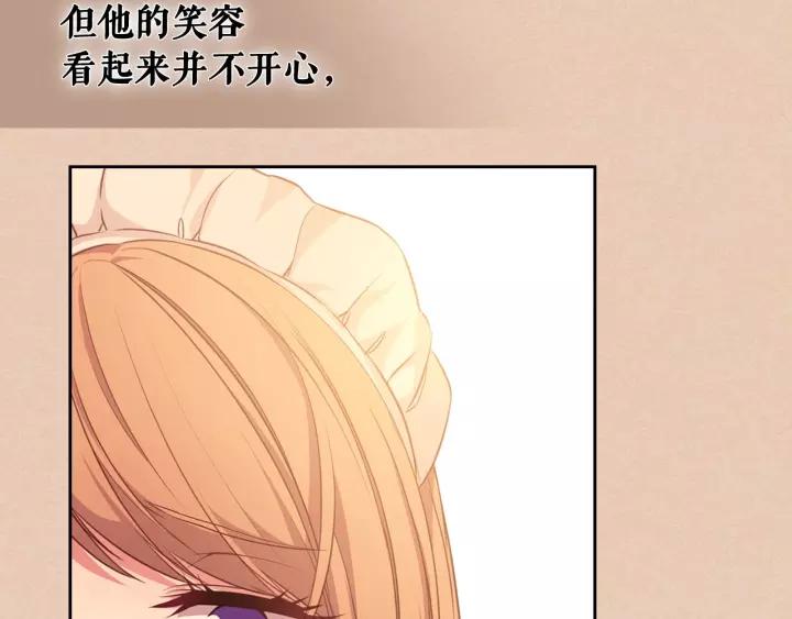 穿越成公爵家的女仆韩漫全集-第13话 强装镇定无删减无遮挡章节图片 