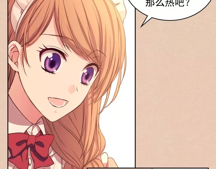 穿越成公爵家的女仆韩漫全集-第13话 强装镇定无删减无遮挡章节图片 