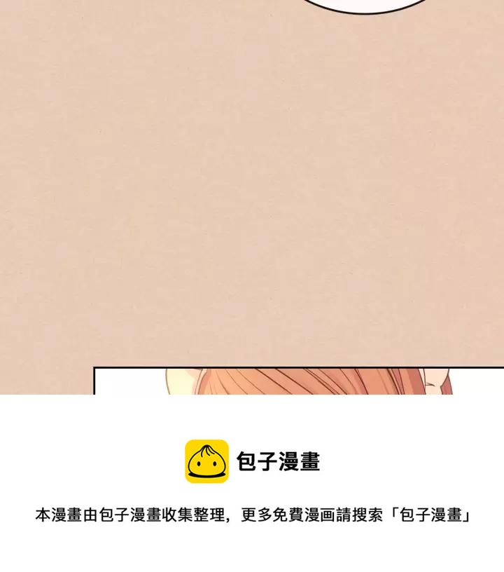 穿越成公爵家的女仆韩漫全集-第13话 强装镇定无删减无遮挡章节图片 