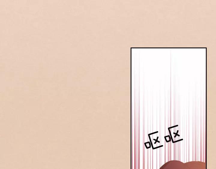 穿越成公爵家的女仆韩漫全集-第13话 强装镇定无删减无遮挡章节图片 