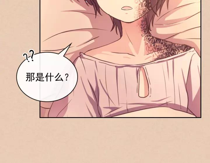 穿越成公爵家的女仆韩漫全集-第13话 强装镇定无删减无遮挡章节图片 