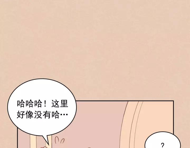 穿越成公爵家的女仆韩漫全集-第13话 强装镇定无删减无遮挡章节图片 