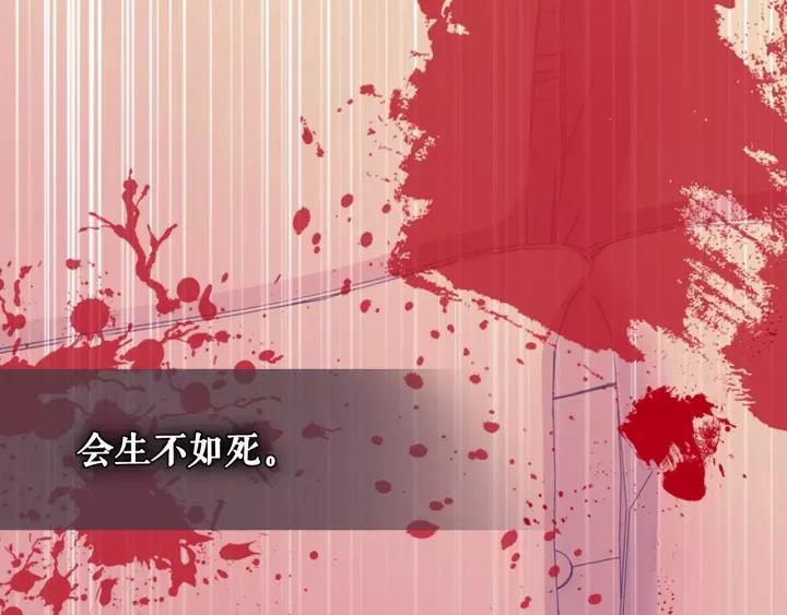 穿越成公爵家的女仆韩漫全集-第13话 强装镇定无删减无遮挡章节图片 