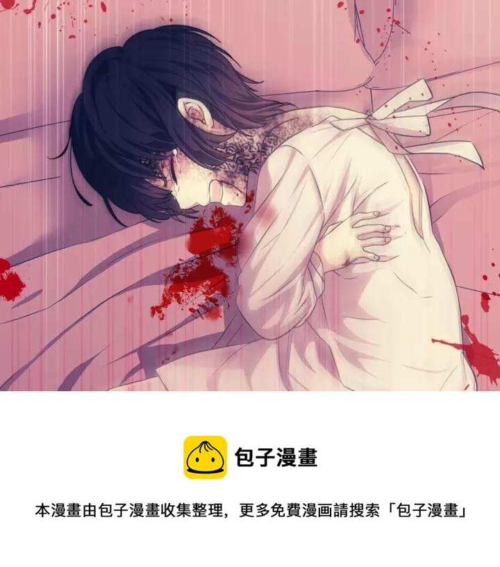 穿越成公爵家的女仆韩漫全集-第13话 强装镇定无删减无遮挡章节图片 