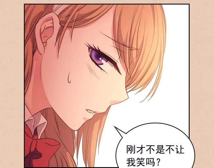 穿越成公爵家的女仆韩漫全集-第13话 强装镇定无删减无遮挡章节图片 