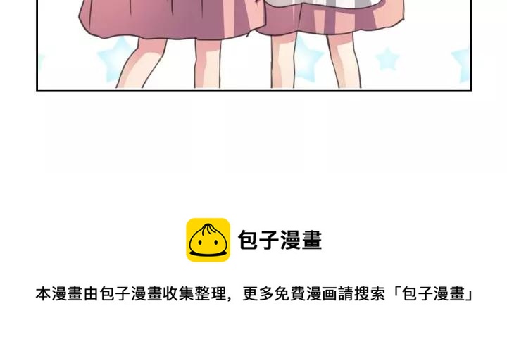 穿越成公爵家的女仆韩漫全集-第14话 真诚的拥抱无删减无遮挡章节图片 