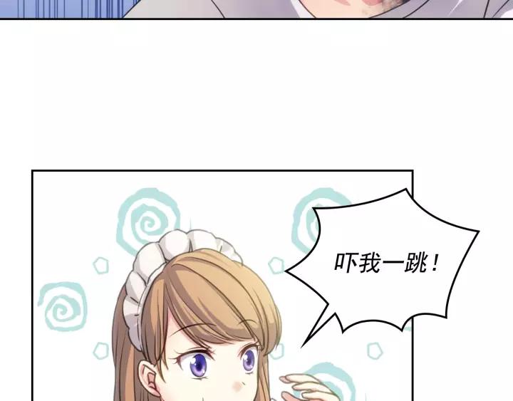 穿越成公爵家的女仆韩漫全集-第14话 真诚的拥抱无删减无遮挡章节图片 
