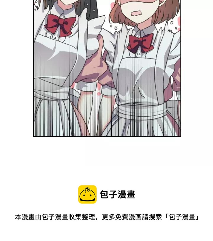 穿越成公爵家的女仆韩漫全集-第14话 真诚的拥抱无删减无遮挡章节图片 