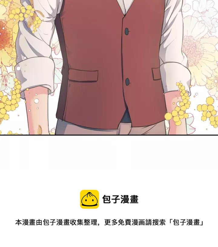 穿越成公爵家的女仆韩漫全集-第14话 真诚的拥抱无删减无遮挡章节图片 