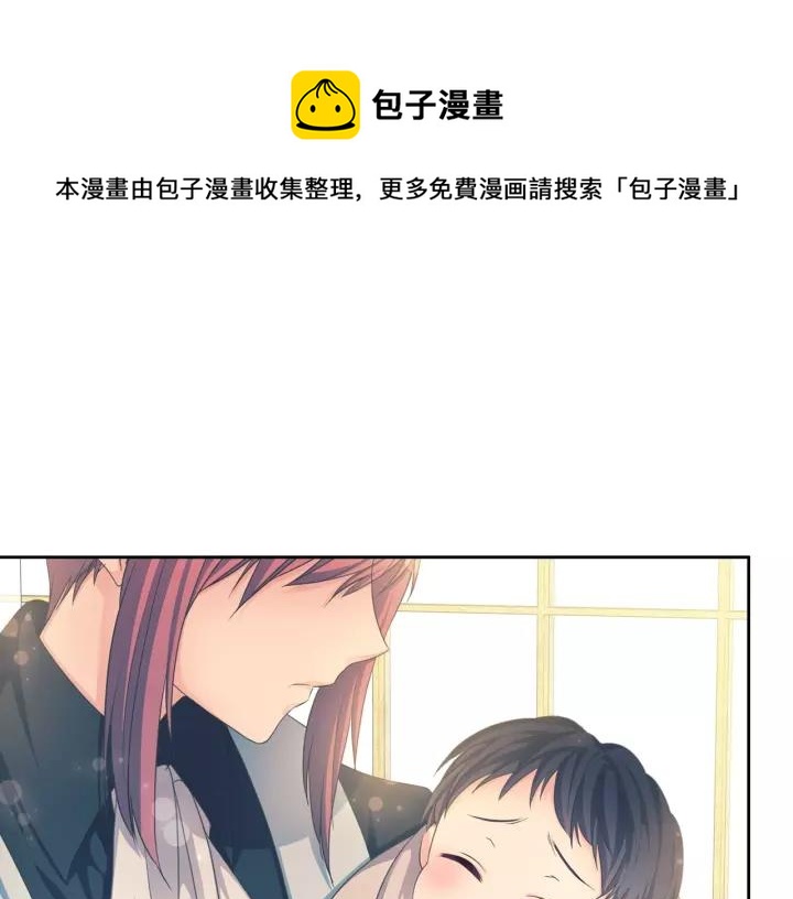 穿越成公爵家的女仆韩漫全集-第14话 真诚的拥抱无删减无遮挡章节图片 