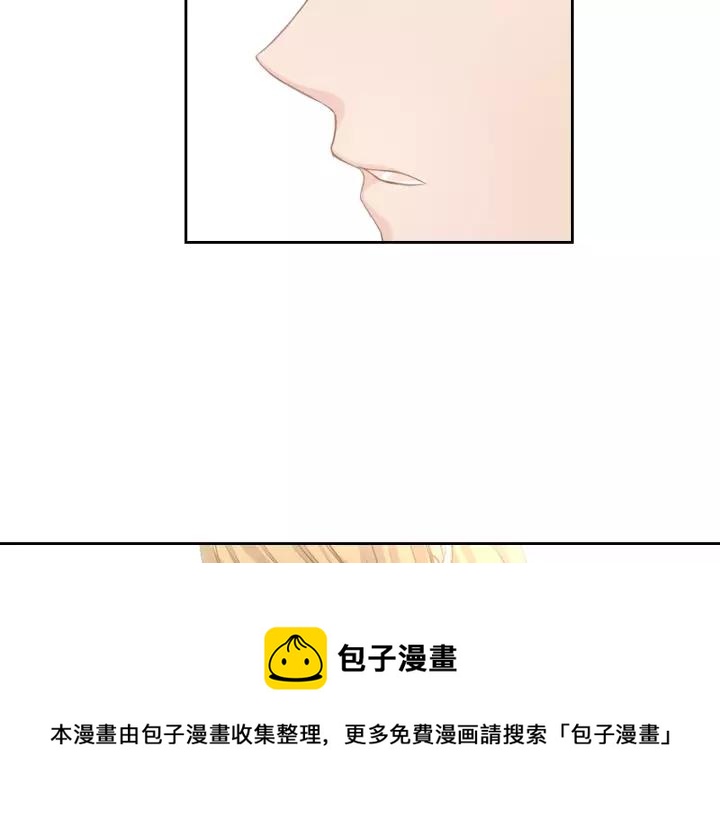 穿越成公爵家的女仆韩漫全集-第14话 真诚的拥抱无删减无遮挡章节图片 
