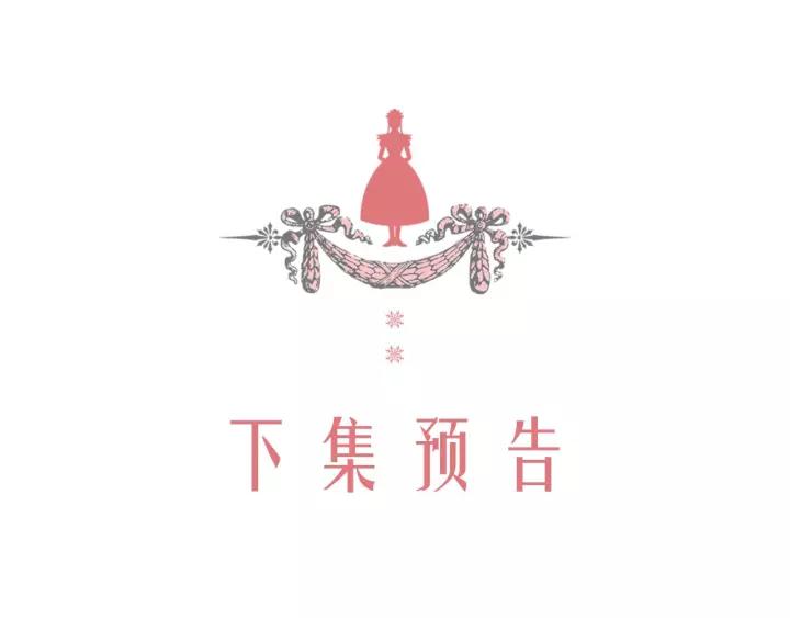 穿越成公爵家的女仆韩漫全集-第14话 真诚的拥抱无删减无遮挡章节图片 
