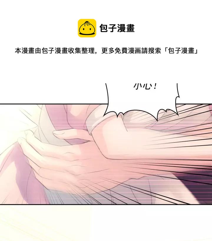 穿越成公爵家的女仆韩漫全集-第14话 真诚的拥抱无删减无遮挡章节图片 