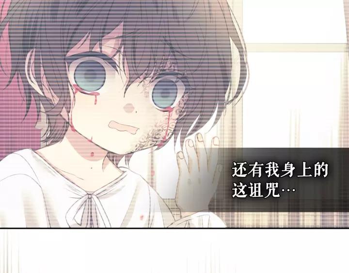 穿越成公爵家的女仆韩漫全集-第14话 真诚的拥抱无删减无遮挡章节图片 