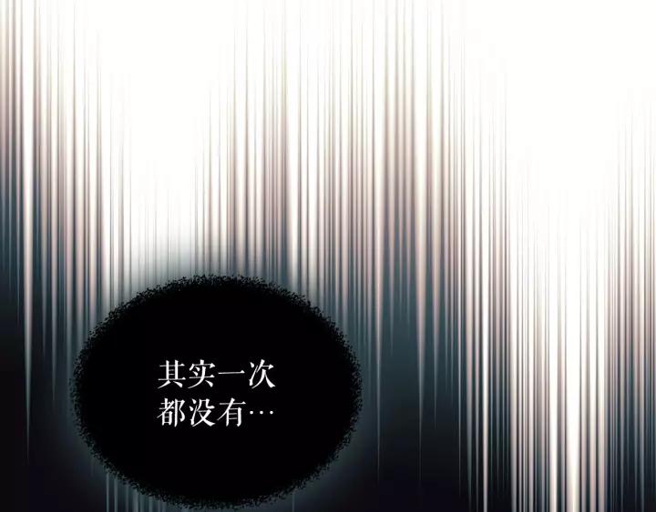 穿越成公爵家的女仆韩漫全集-第14话 真诚的拥抱无删减无遮挡章节图片 