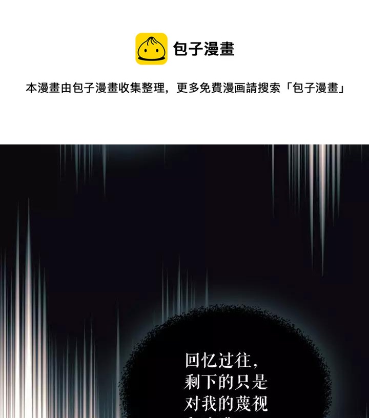 穿越成公爵家的女仆韩漫全集-第14话 真诚的拥抱无删减无遮挡章节图片 