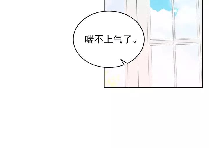 穿越成公爵家的女仆韩漫全集-第14话 真诚的拥抱无删减无遮挡章节图片 