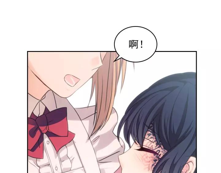 穿越成公爵家的女仆韩漫全集-第14话 真诚的拥抱无删减无遮挡章节图片 