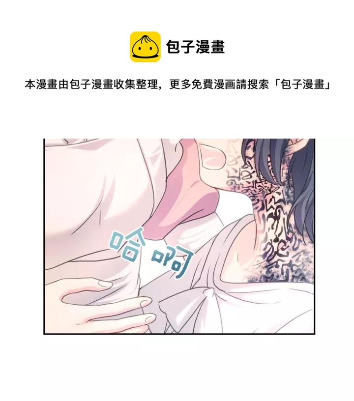 穿越成公爵家的女仆韩漫全集-第14话 真诚的拥抱无删减无遮挡章节图片 