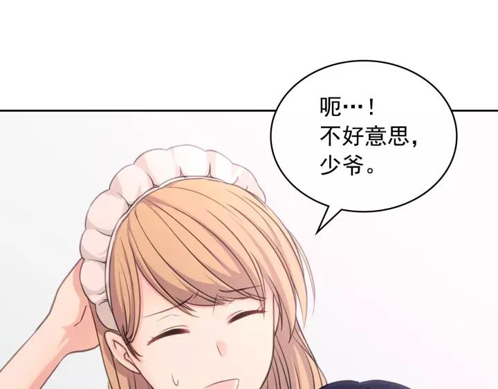 穿越成公爵家的女仆韩漫全集-第14话 真诚的拥抱无删减无遮挡章节图片 