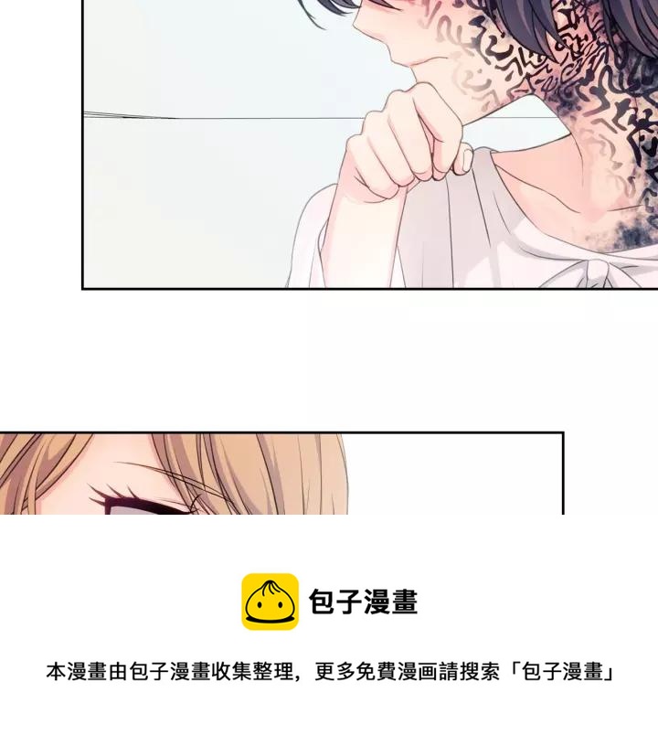 穿越成公爵家的女仆韩漫全集-第14话 真诚的拥抱无删减无遮挡章节图片 