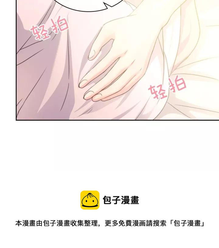 穿越成公爵家的女仆韩漫全集-第14话 真诚的拥抱无删减无遮挡章节图片 