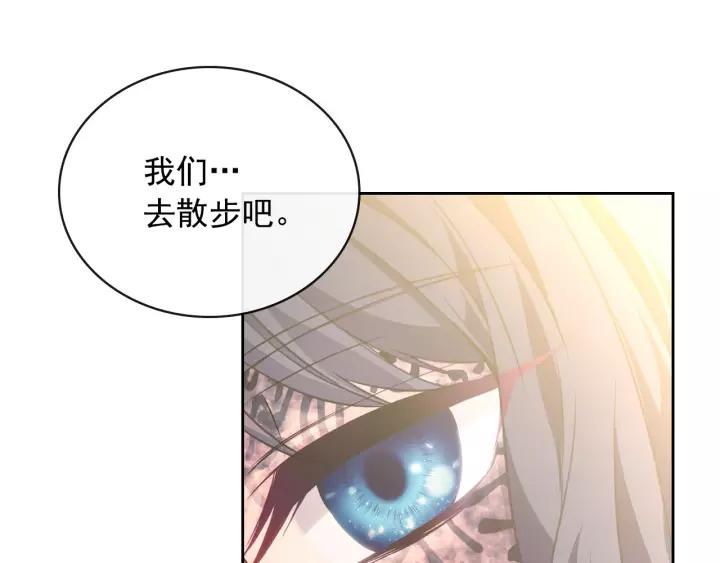 穿越成公爵家的女仆韩漫全集-第14话 真诚的拥抱无删减无遮挡章节图片 