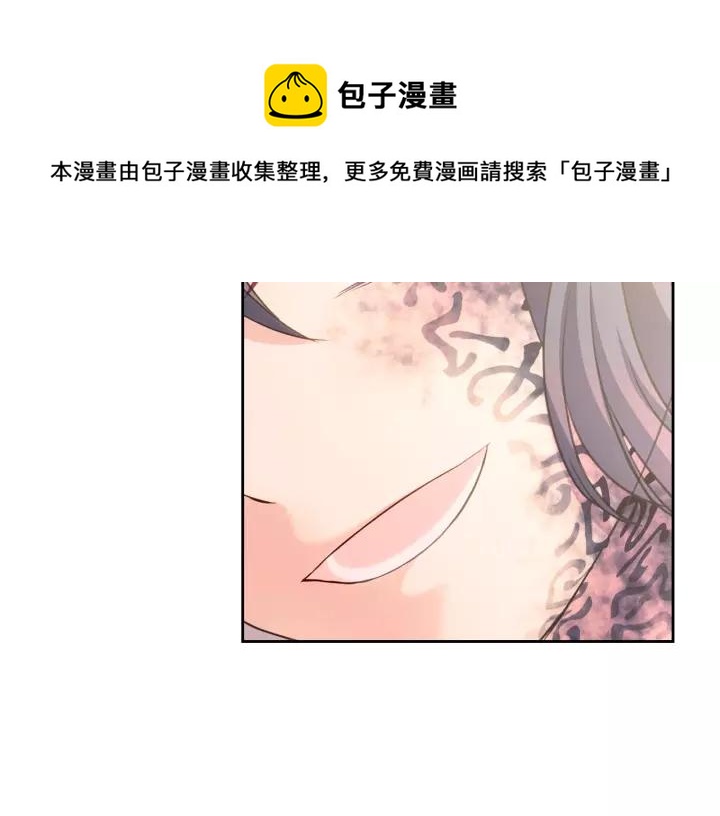 穿越成公爵家的女仆韩漫全集-第14话 真诚的拥抱无删减无遮挡章节图片 