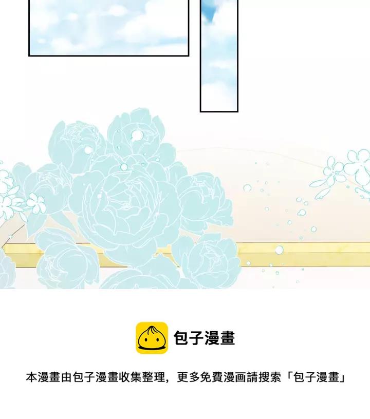 穿越成公爵家的女仆韩漫全集-第14话 真诚的拥抱无删减无遮挡章节图片 