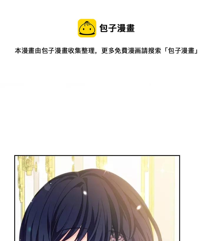 穿越成公爵家的女仆韩漫全集-第14话 真诚的拥抱无删减无遮挡章节图片 