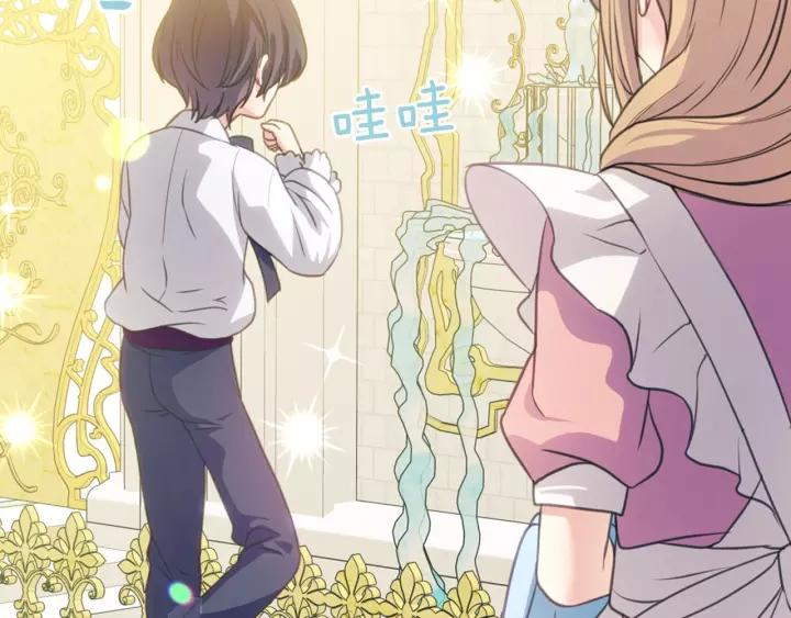 穿越成公爵家的女仆韩漫全集-第14话 真诚的拥抱无删减无遮挡章节图片 