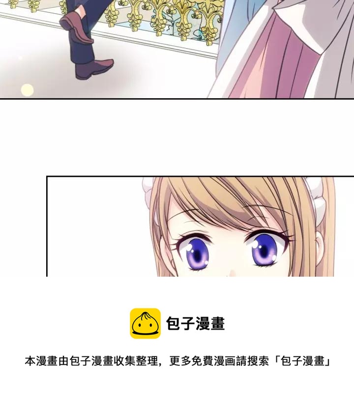 穿越成公爵家的女仆韩漫全集-第14话 真诚的拥抱无删减无遮挡章节图片 