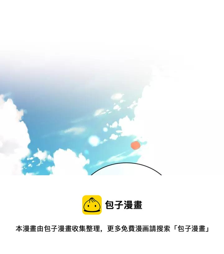 穿越成公爵家的女仆韩漫全集-第14话 真诚的拥抱无删减无遮挡章节图片 