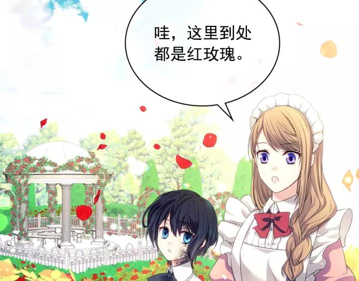 穿越成公爵家的女仆韩漫全集-第14话 真诚的拥抱无删减无遮挡章节图片 