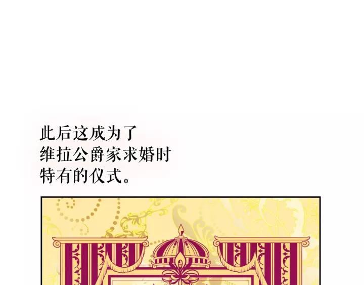 穿越成公爵家的女仆韩漫全集-第14话 真诚的拥抱无删减无遮挡章节图片 