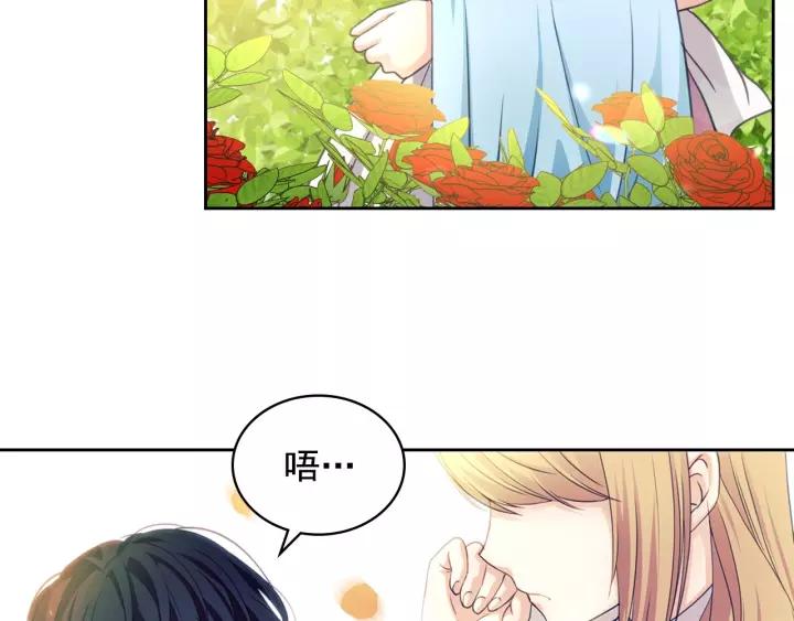 穿越成公爵家的女仆韩漫全集-第14话 真诚的拥抱无删减无遮挡章节图片 