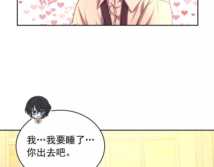穿越成公爵家的女仆韩漫全集-第15话 珍惜彼此无删减无遮挡章节图片 