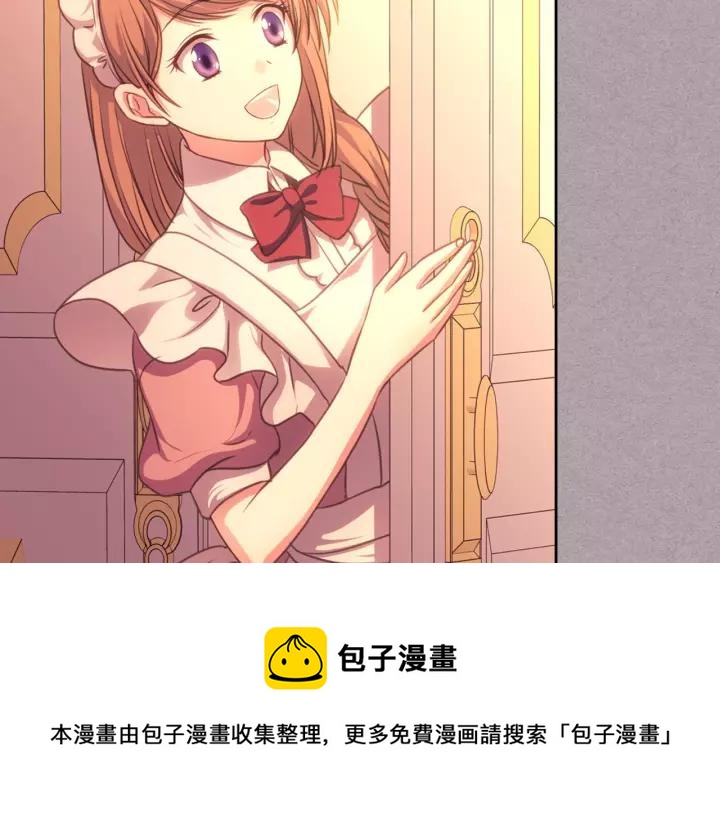 穿越成公爵家的女仆韩漫全集-第15话 珍惜彼此无删减无遮挡章节图片 