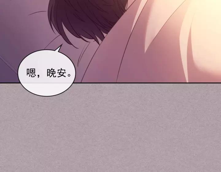 穿越成公爵家的女仆韩漫全集-第15话 珍惜彼此无删减无遮挡章节图片 