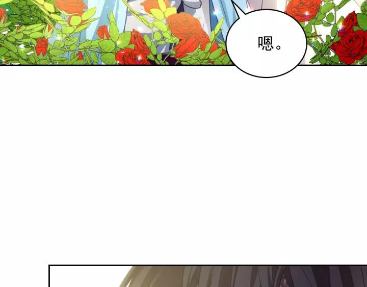 穿越成公爵家的女仆韩漫全集-第15话 珍惜彼此无删减无遮挡章节图片 