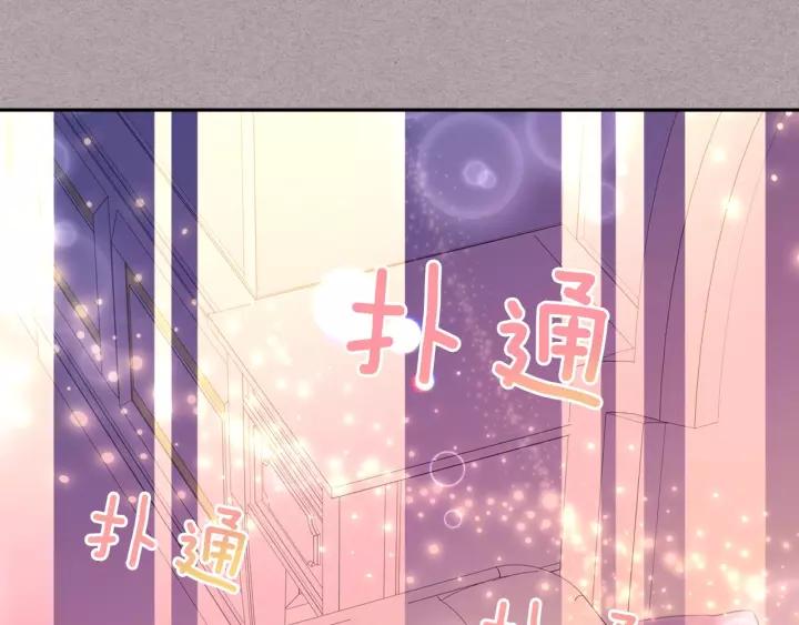 穿越成公爵家的女仆韩漫全集-第15话 珍惜彼此无删减无遮挡章节图片 