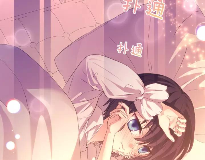 穿越成公爵家的女仆韩漫全集-第15话 珍惜彼此无删减无遮挡章节图片 