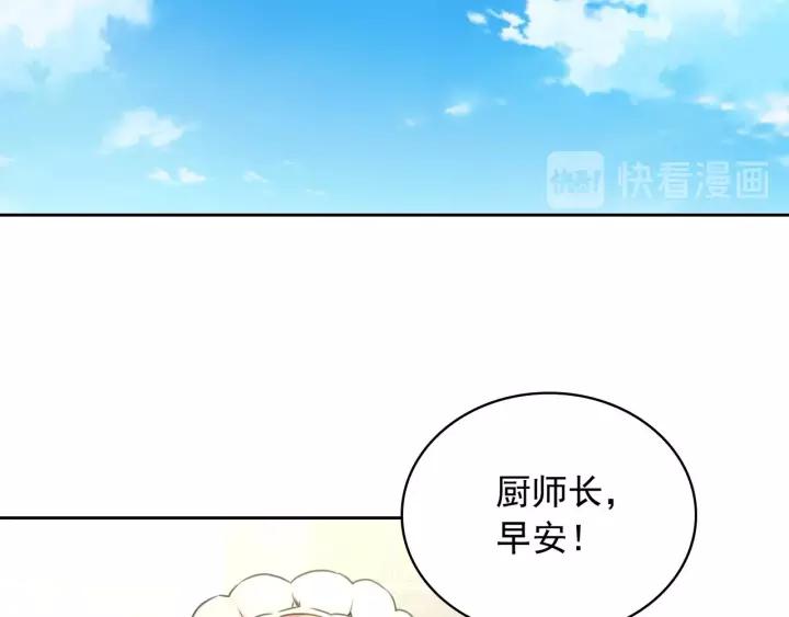 穿越成公爵家的女仆韩漫全集-第15话 珍惜彼此无删减无遮挡章节图片 