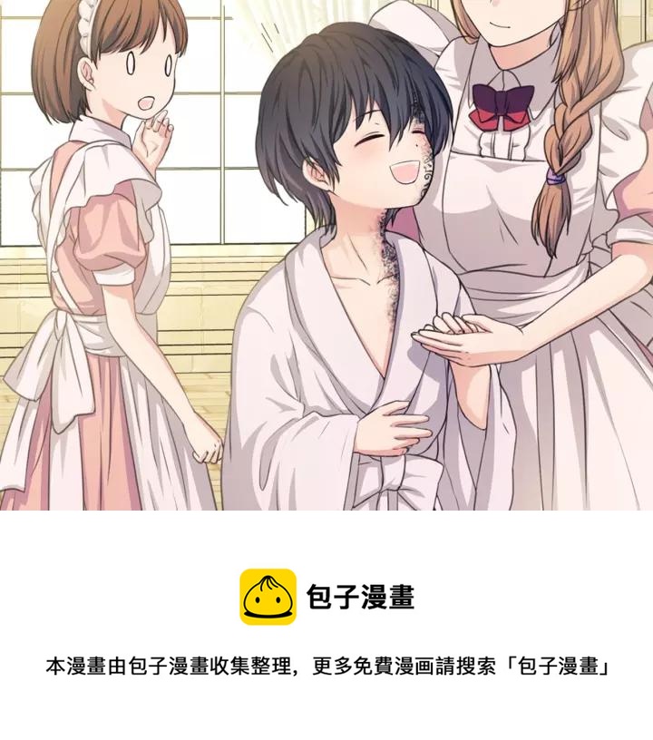 穿越成公爵家的女仆韩漫全集-第15话 珍惜彼此无删减无遮挡章节图片 
