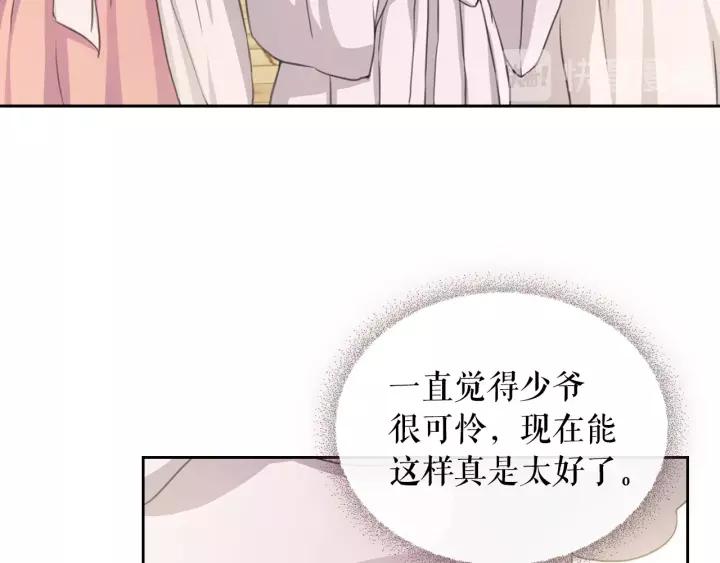 穿越成公爵家的女仆韩漫全集-第15话 珍惜彼此无删减无遮挡章节图片 