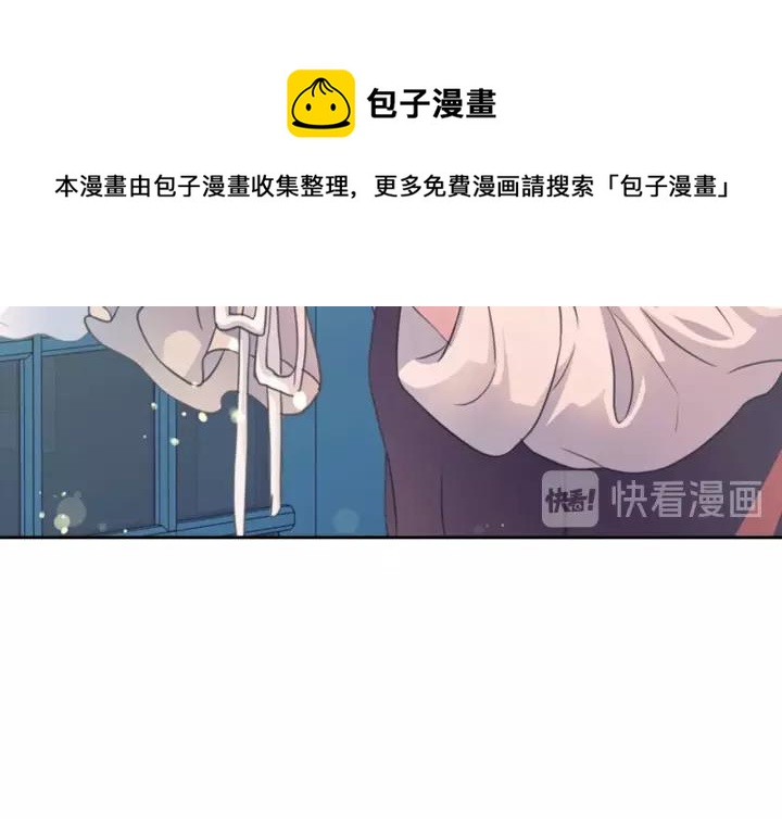 穿越成公爵家的女仆韩漫全集-第15话 珍惜彼此无删减无遮挡章节图片 